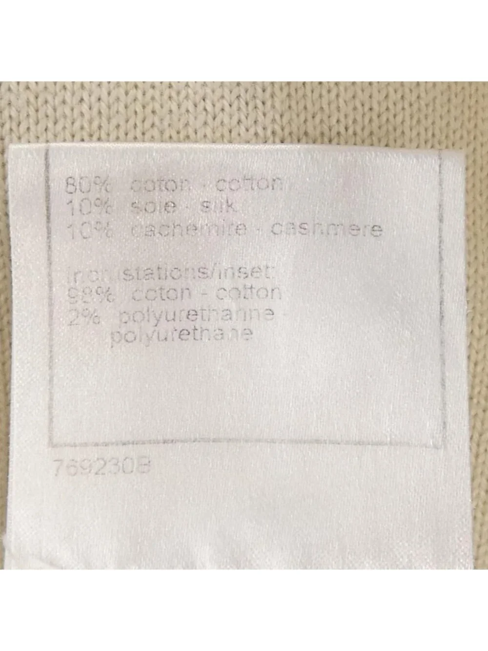 Chanel 07P Cardigan Beige